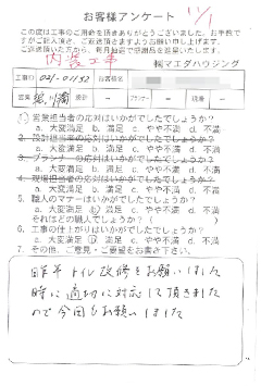survey_1257.jpg