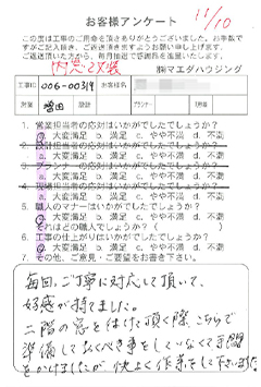 survey_1264.jpg