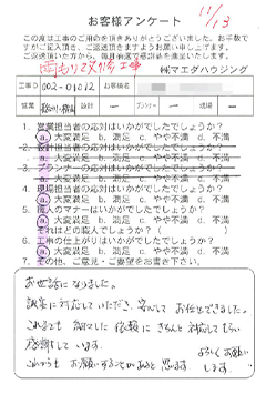 survey_1265.jpg