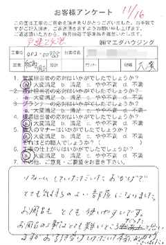 survey_1268.jpg