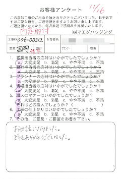 survey_1269.jpg