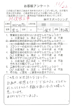 survey_1270.jpg
