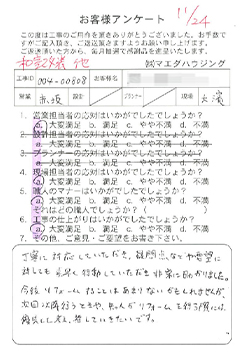 survey_1272.jpg