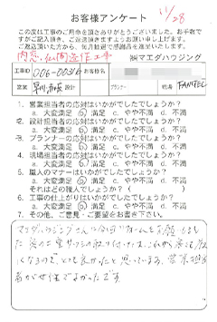 survey_1273.jpg