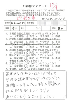 survey_1274.jpg