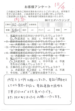 survey_1276.jpg
