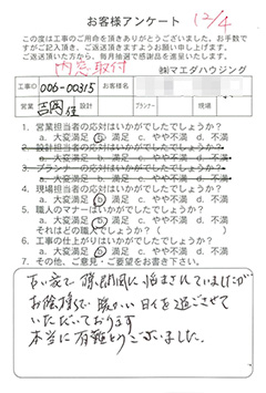 survey_1277.jpg