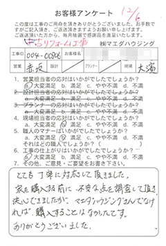 survey_1278.jpg