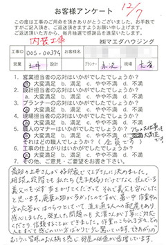 survey_1279.jpg