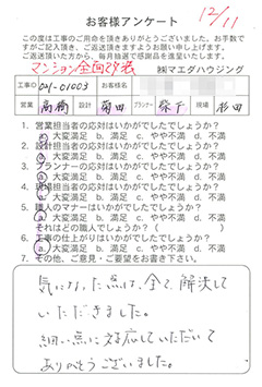 survey_1280.jpg