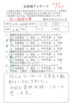 survey_1283.jpg