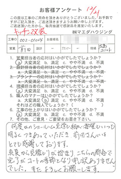 survey_1284.jpg