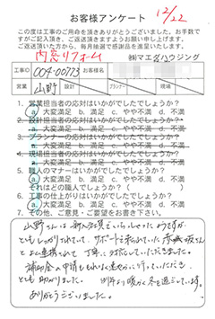 survey_1285.jpg