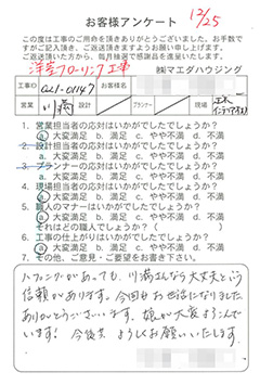 survey_1287.jpg