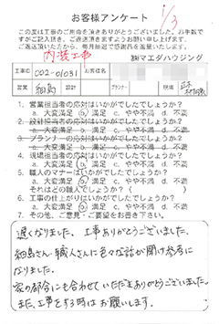 survey_1291.jpg