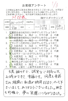 survey_1292.jpg