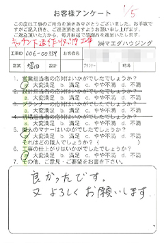 survey_1293.jpg