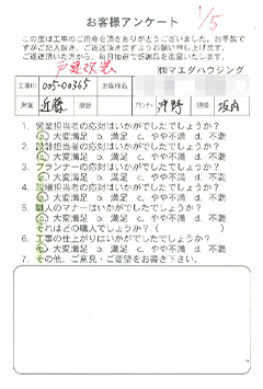 survey_1294.jpg