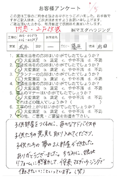 survey_1295.jpg