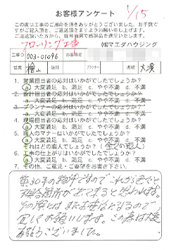 survey_1296.jpg