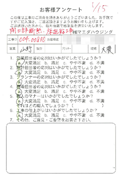 survey_1297.jpg