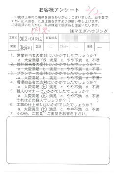 survey_1301.jpg