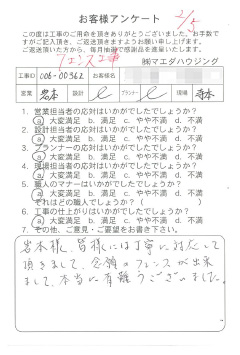 survey_1302.jpg