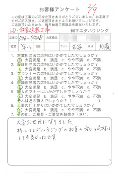 survey_1305.jpg