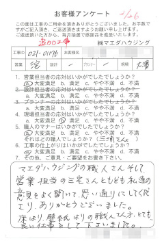survey_1307.jpg