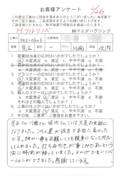 survey_1308.jpg