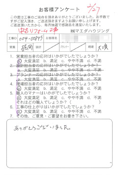 survey_1310.jpg