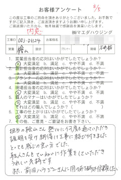 survey_1311.jpg