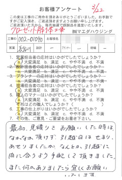 survey_1313.jpg