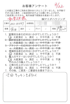 survey_1315.jpg
