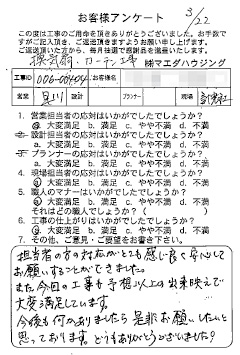 survey_1316.jpg