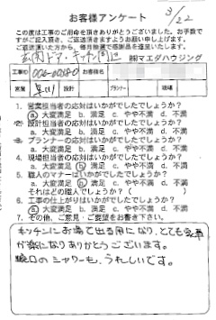 survey_1317.jpg
