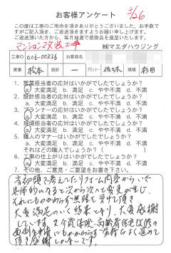 survey_1319.jpg