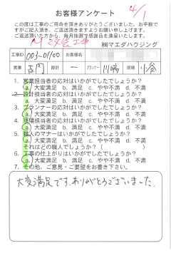 survey_1320.jpg