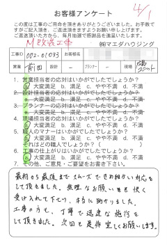 survey_1321.jpg