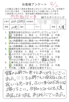 survey_1322.jpg