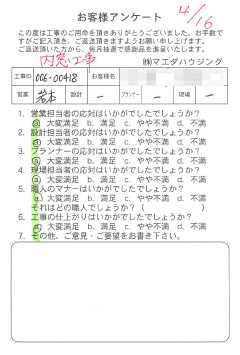 survey_1326.jpg