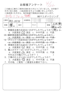 survey_1327.jpg