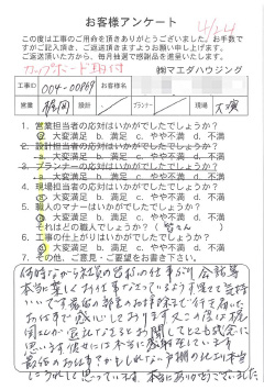 survey_1329.jpg