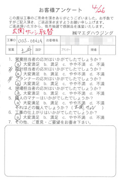 survey_1330.jpg