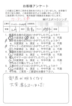 survey_1331.jpg
