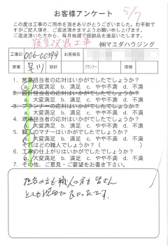 survey_1333.jpg