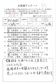 survey_1334.jpg