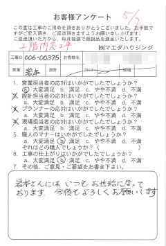 survey_1335.jpg