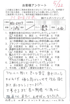 survey_1338.jpg