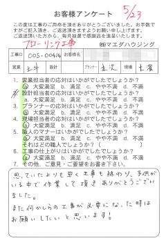 survey_1339.jpg